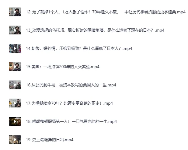 《B站星空读书会充电视频》