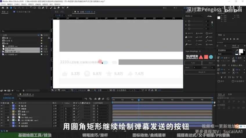 PR剪辑进阶:新手速成大师课程