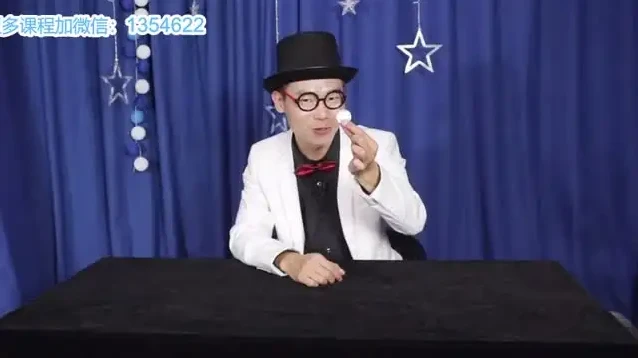 《18堂魔术速成课：从入门到高手》