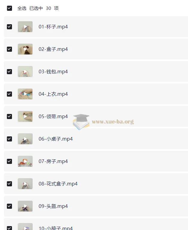 小步折纸课：儿童亲子手工艺教程
