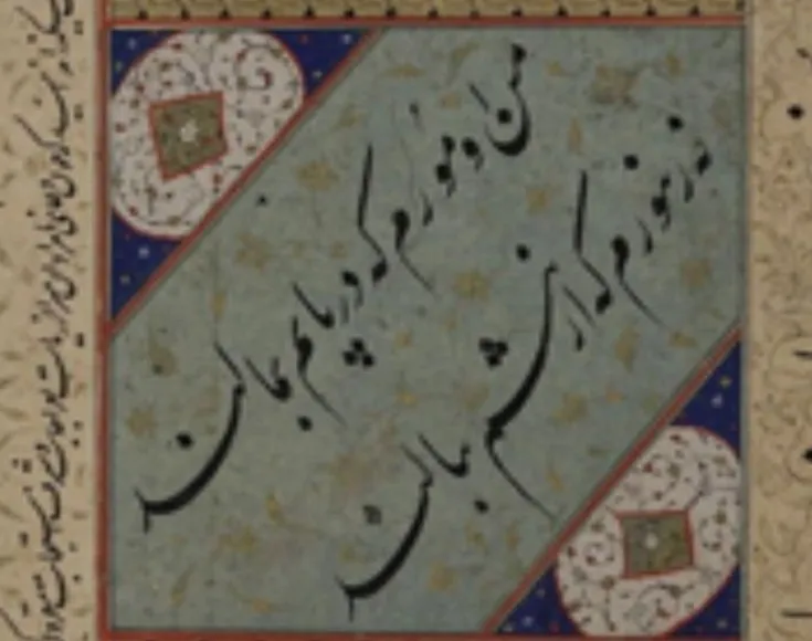 波斯语入门教程大合集