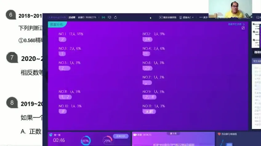 林儒强初二数学创新班秋季课程