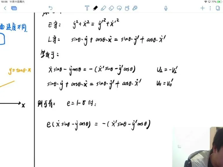 2024质心物理竞赛二轮特训：电磁/电路/光学/热学全进阶