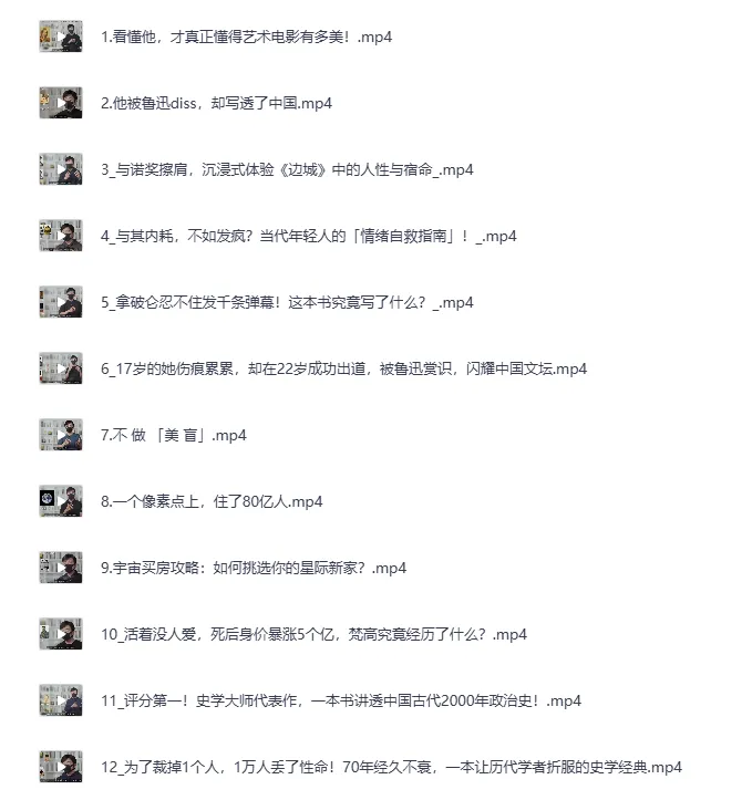 《B站星空读书会充电视频》