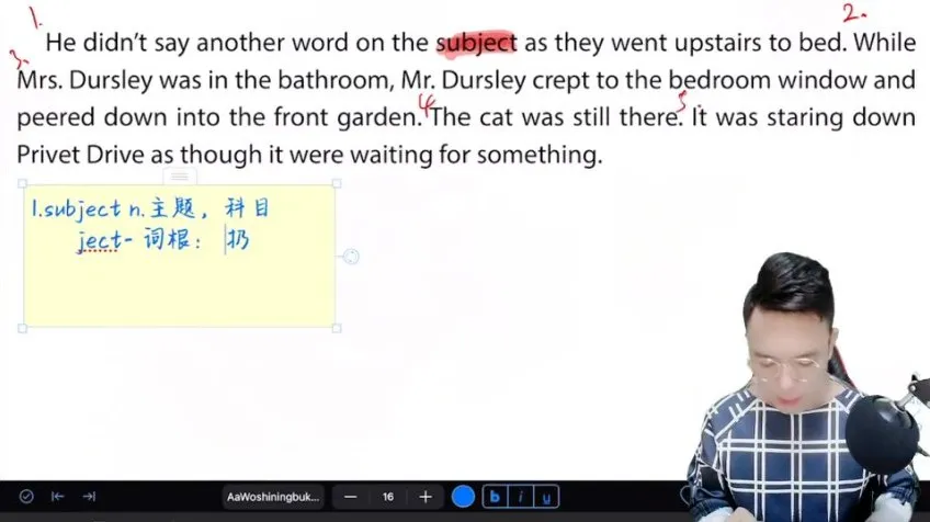 成人哈利波特英文原著精读课：从魔法石到魁地奇