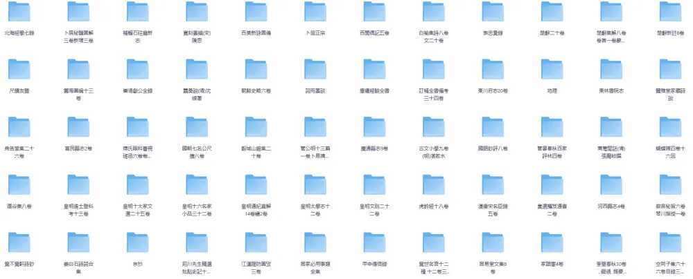 《美国国会图书馆藏书古籍》