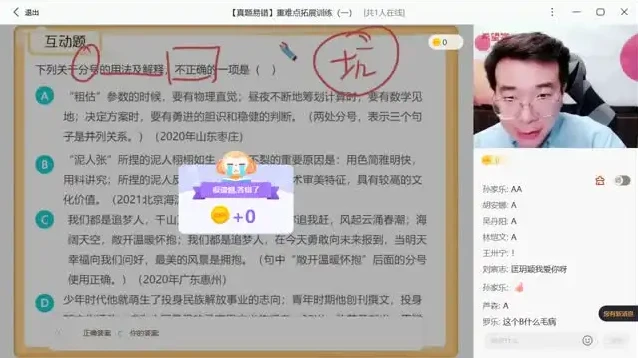 学而思初中2022 - 2023年全套学习资料