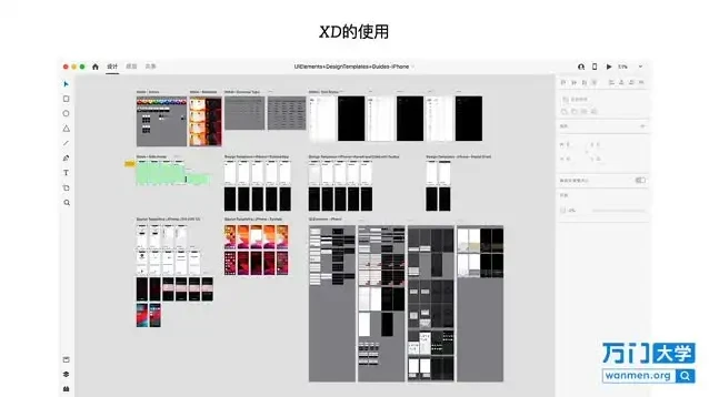 UI设计从入门到精通：视频课程与课件全套指南
