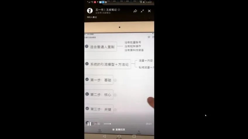 21天文案引流实战训练营：助您从小白变身引流高手