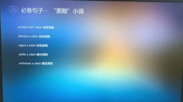 外贸精英速成：180节全流程实战教程