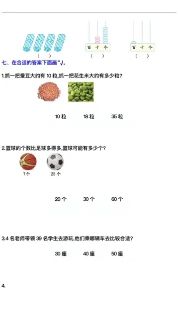 1500套小学重点学习资料大合集