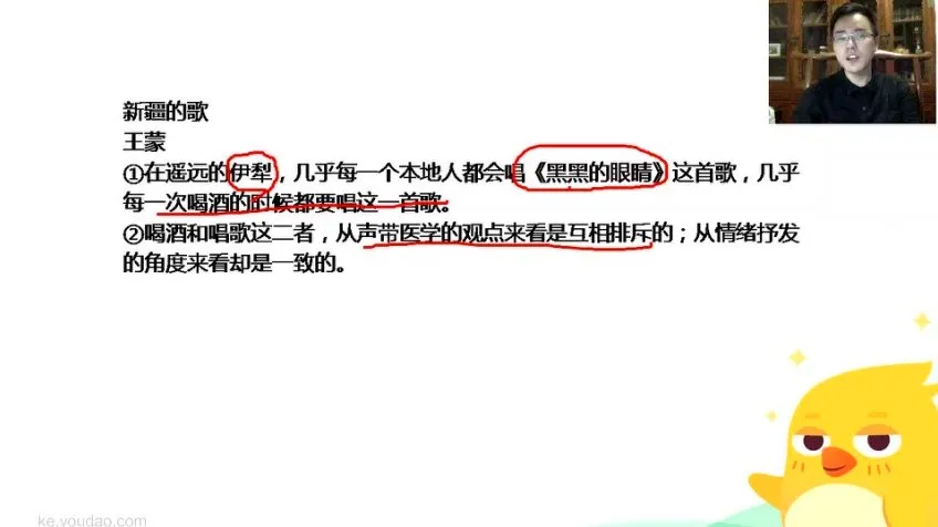 包君成初中语文高效学习班：1 - 10班及寒假集训