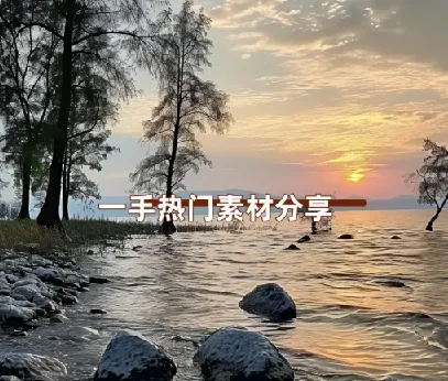 抖音热门合成特效素材合集