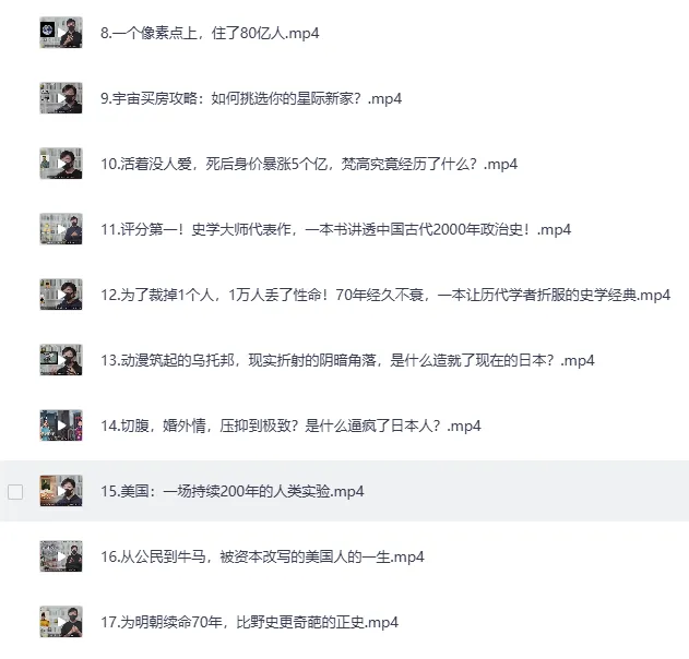 《木鱼水心B站充电专属视频合集》