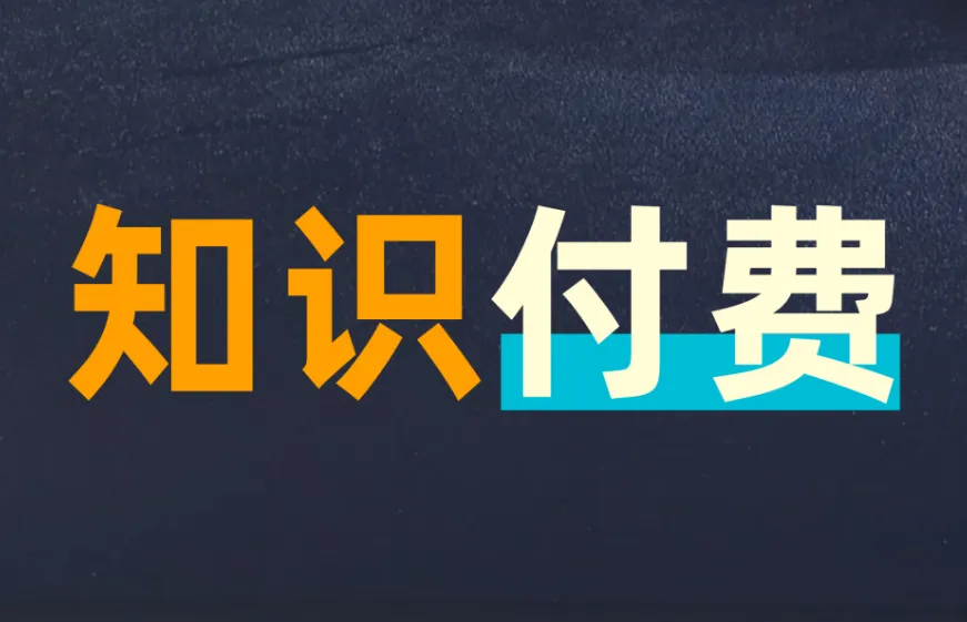 全网付费文章:大佬文集、学习先锋、精选研报(1月13日更新)