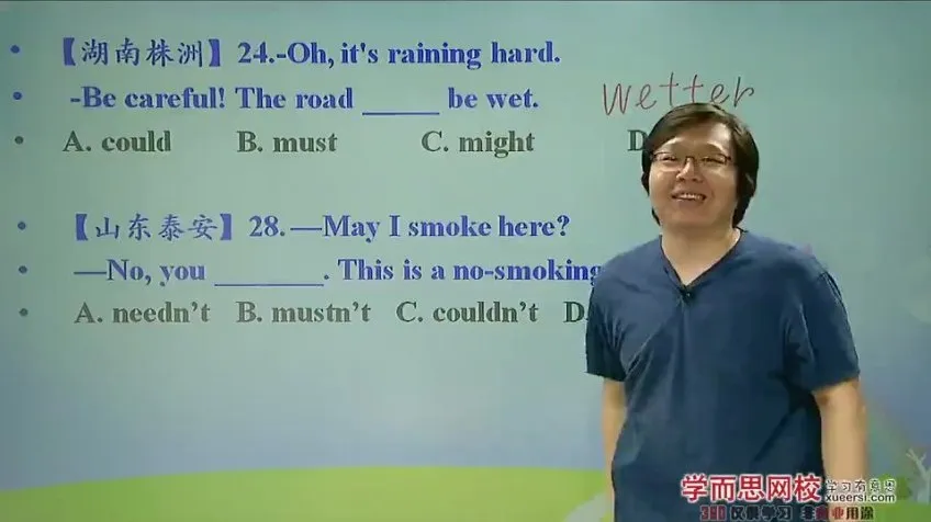 刘飞飞精讲：初中英语语法初一至初三必考点全突破