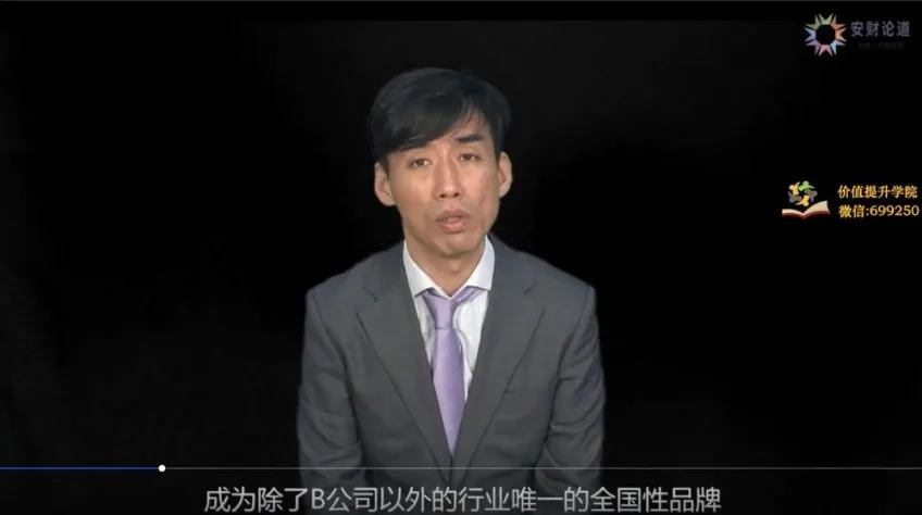 阿米巴经营实战课：6讲掌握财务分权管理体系