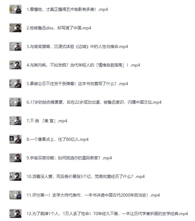 《木鱼水心B站充电专属视频合集》