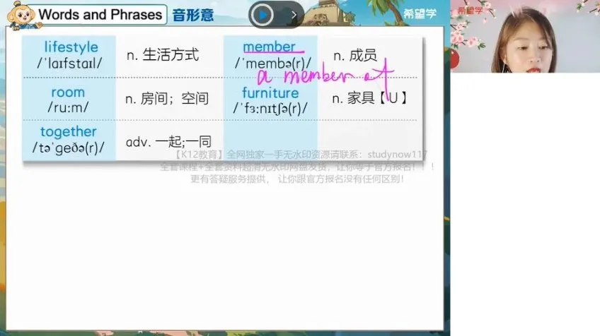 刘飞飞初中英语全国版A+S班全套讲义笔记