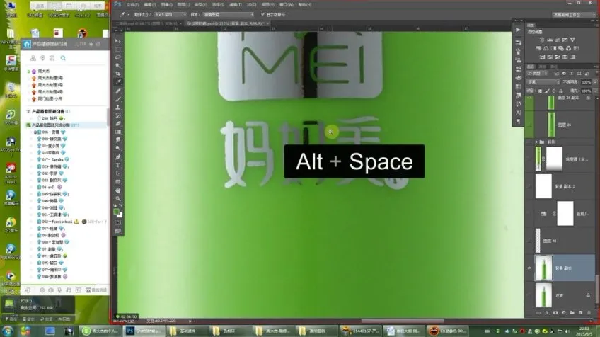 周大杰Photoshop产品精修教程:掌握淘宝美工高级修图技巧