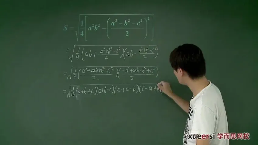 冀教版初一数学尖子班62讲-朱韬全年系统课