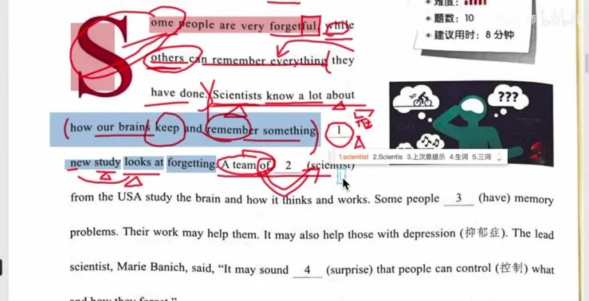 2024初中时文阅读特训营（七八九年级26期62节）