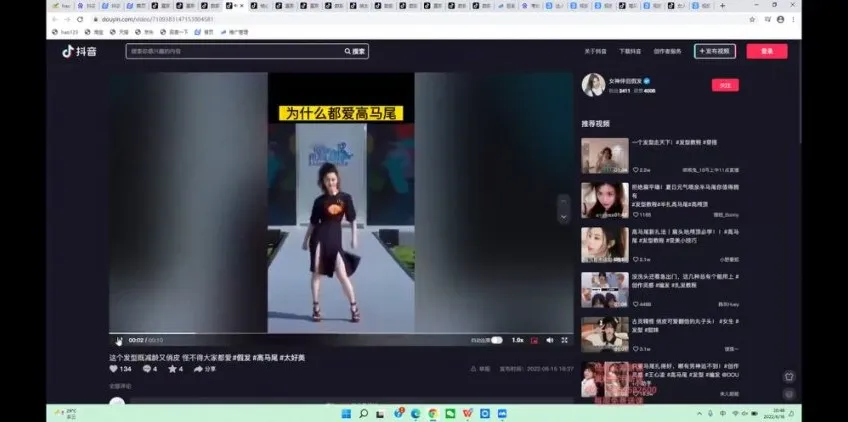 稳定可复制的单品矩阵：打造高利润直播间实战课