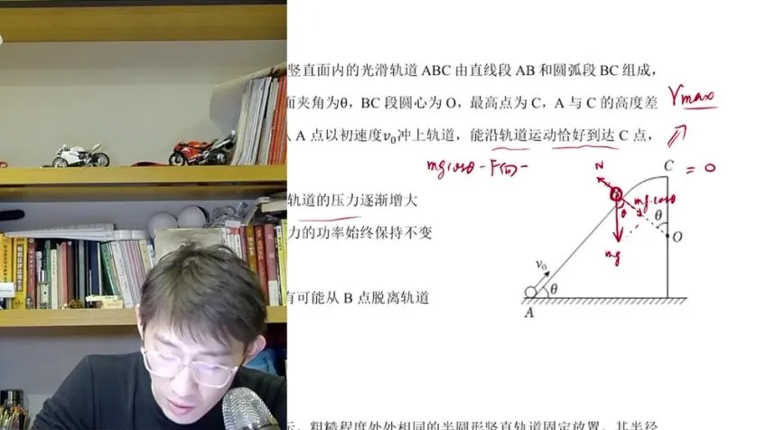 2024高一夏梦迪物理必修一同步精讲与题型突破课程