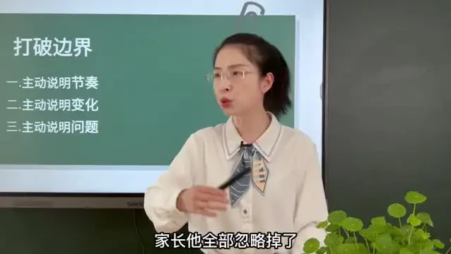 石林老师教师必修导学课：高效教学与课堂管理技巧