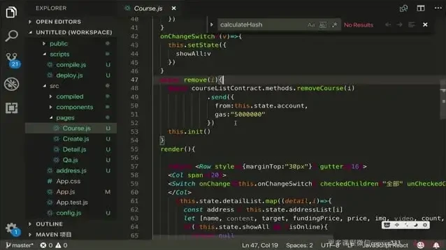 Node.js与React实战：区块链DApp开发全攻略