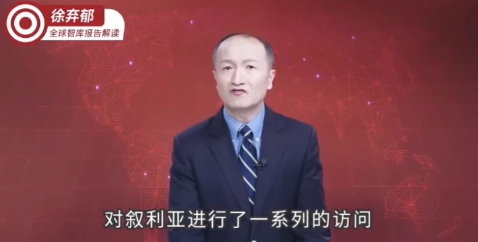 徐弃郁·全球智库报告解读(2024 - 2025)