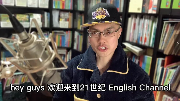 《21世纪英语报精读营Sm视频课》(适合小初学生)