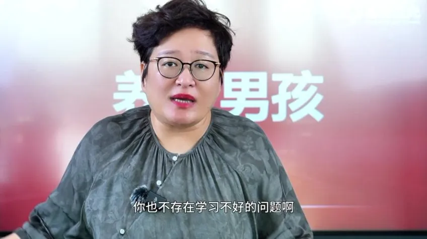 白大姐男孩养育20堂课：厌学、情绪、职业规划全攻略