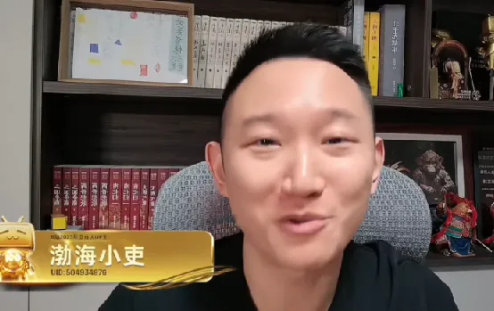 渤海小吏《官智经》：官宦世家的不传之秘