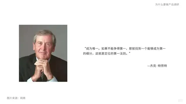 从零到AI专家:产品经理实战指南,掌握未来职场核心技能