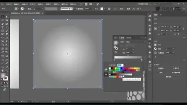 zz老师Adobe Illustrator设计从入门到精通全教程