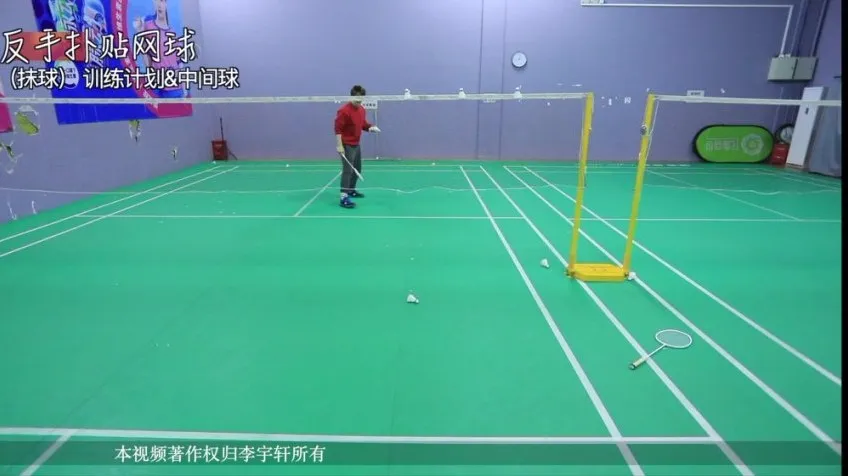 李宇轩羽毛球网前技术157课:全方位解析挡网、搓球、勾球技术