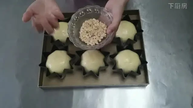 西点面包全流程烘焙教程