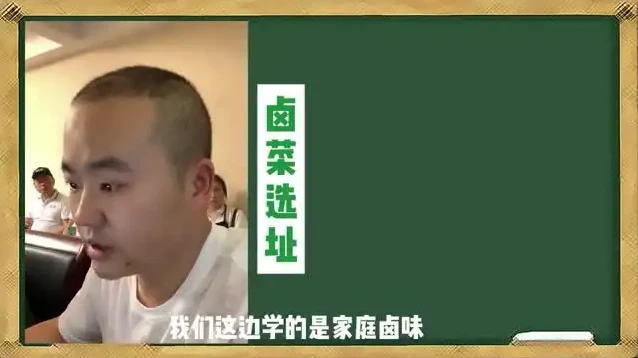 餐饮实体店引流与营销全攻略视频课程