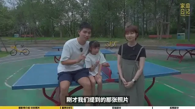 家庭摄影教程：模仿大师技巧，拍出专业家庭照片