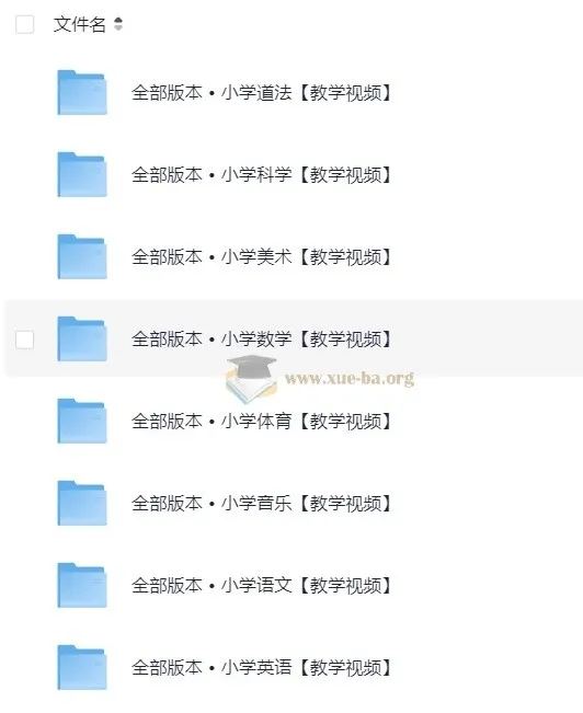 1 - 6年级全科目教学视频