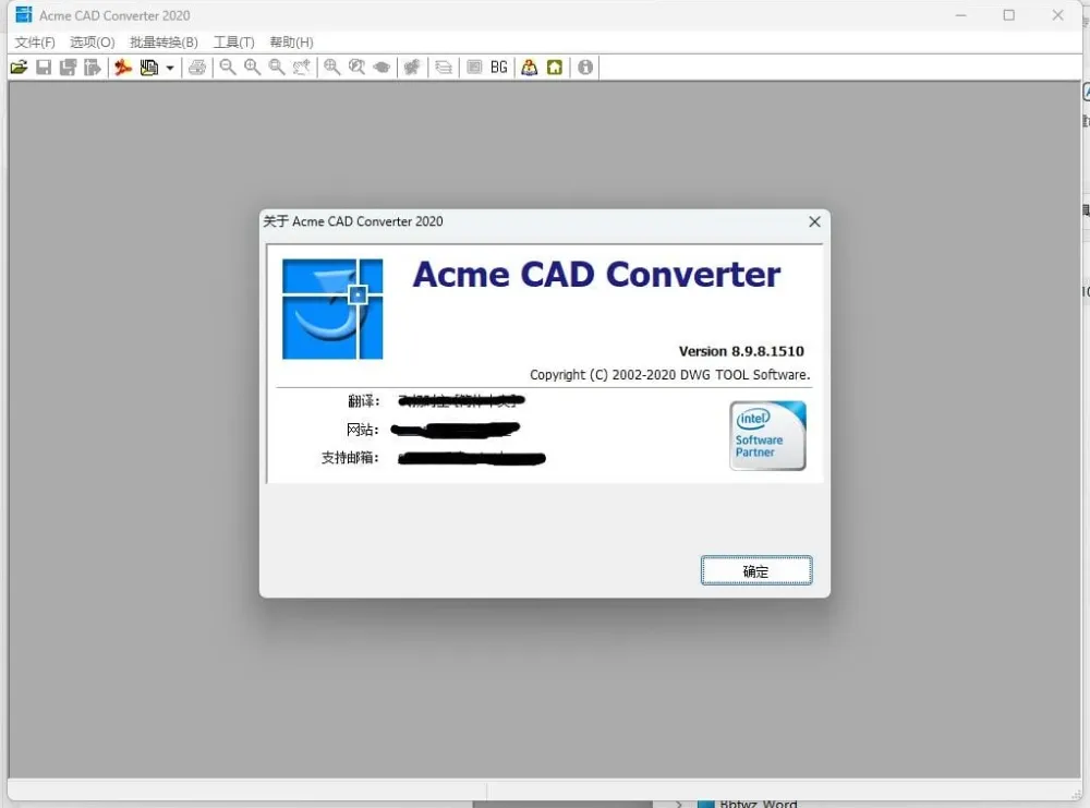 【CAD文件超强转换器】Acme Cad Converter