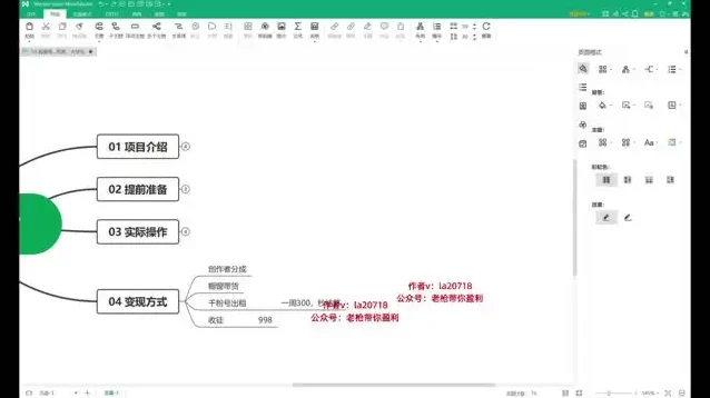 海外靶场视频号分成收益指南：宝妈与上班族的赚钱秘籍