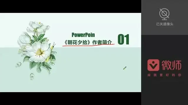 初中语文12部必读名著精讲视频：深度剖析名著，提升语文成绩