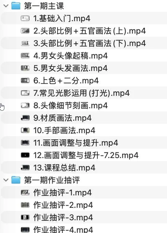 California伪厚涂人物头像设计课程
