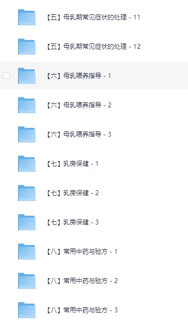 高级催乳师精品课程：母乳养出好孩子