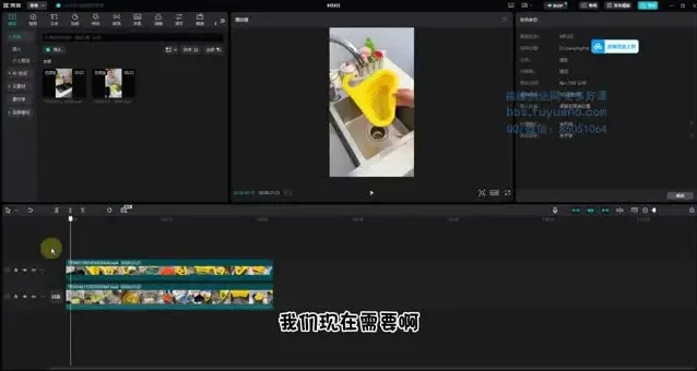 电商视频号爆款秘籍:素材获取、选品策略与剪辑技巧教程