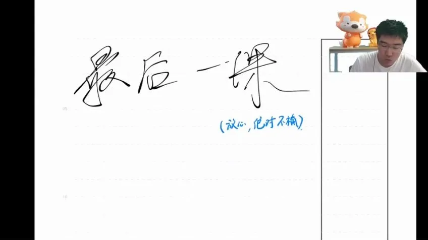 胡源高三数学冲刺班：高考改革应变课与备考指导