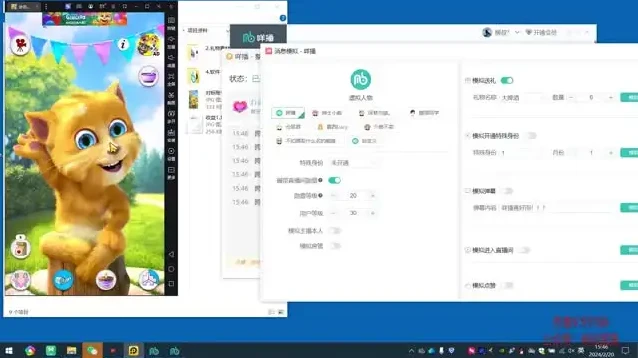 抖音无人直播:金杰猫互动游戏课程全攻略