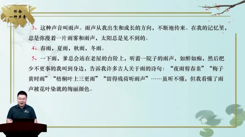 北鱼学堂·张兴东批读课:20篇经典精讲与实战训练